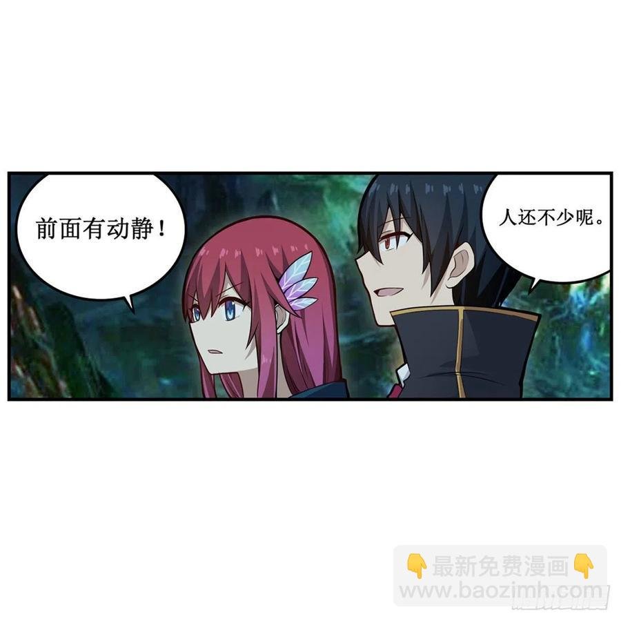 第189话 熟悉的触感