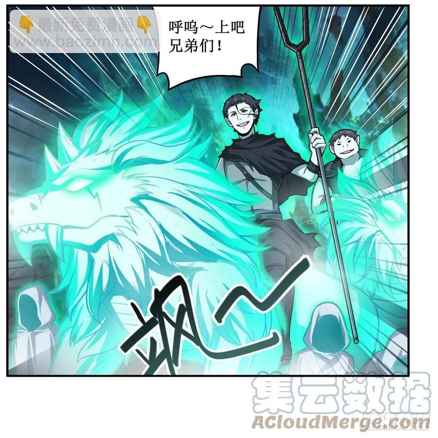 第189话 熟悉的触感