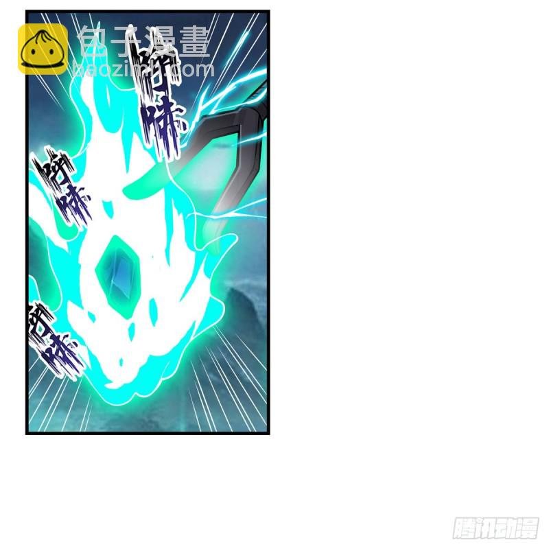 第190话 落地灵尊