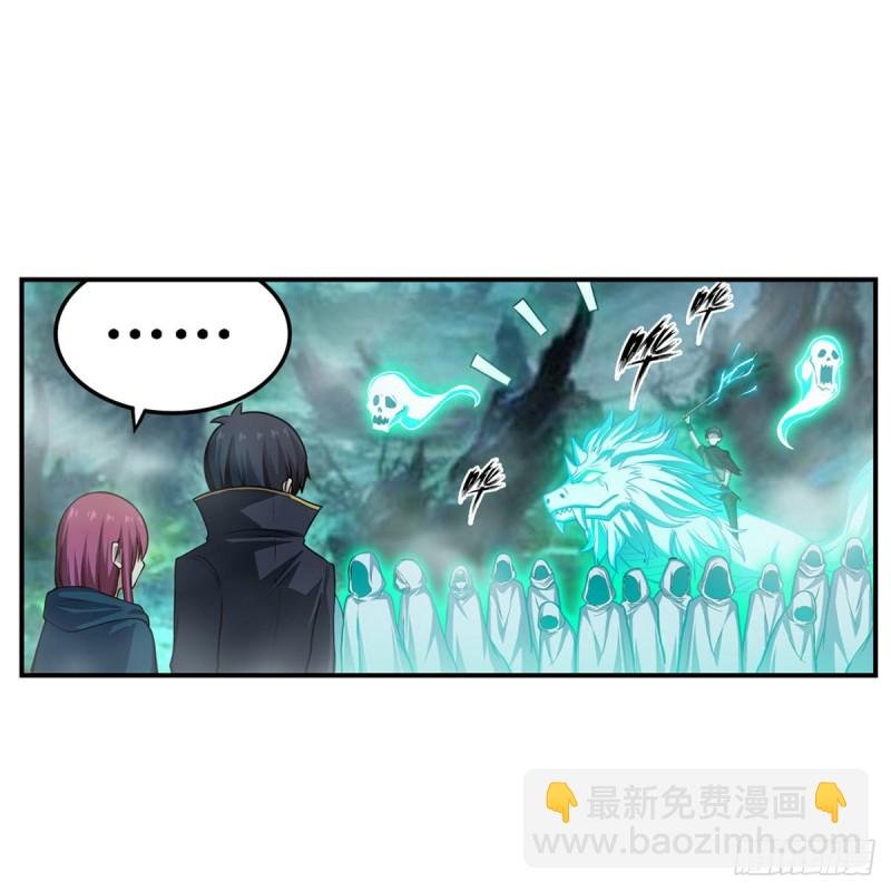 第190话 落地灵尊
