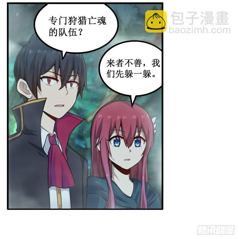 第190话 落地灵尊