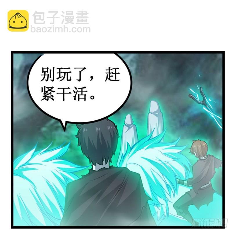 第190话 落地灵尊