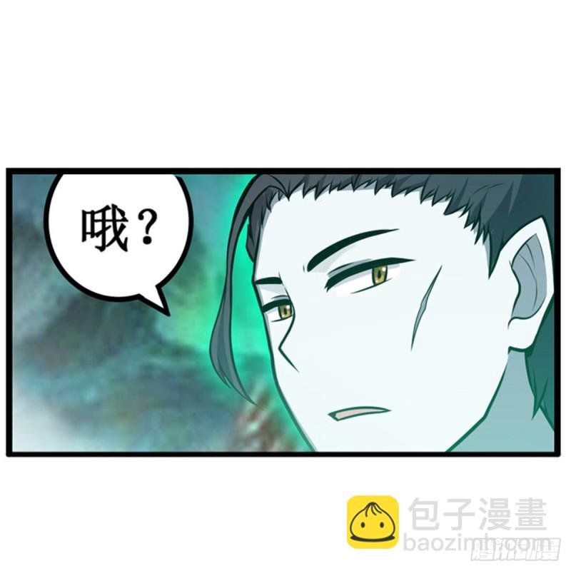 第190话 落地灵尊