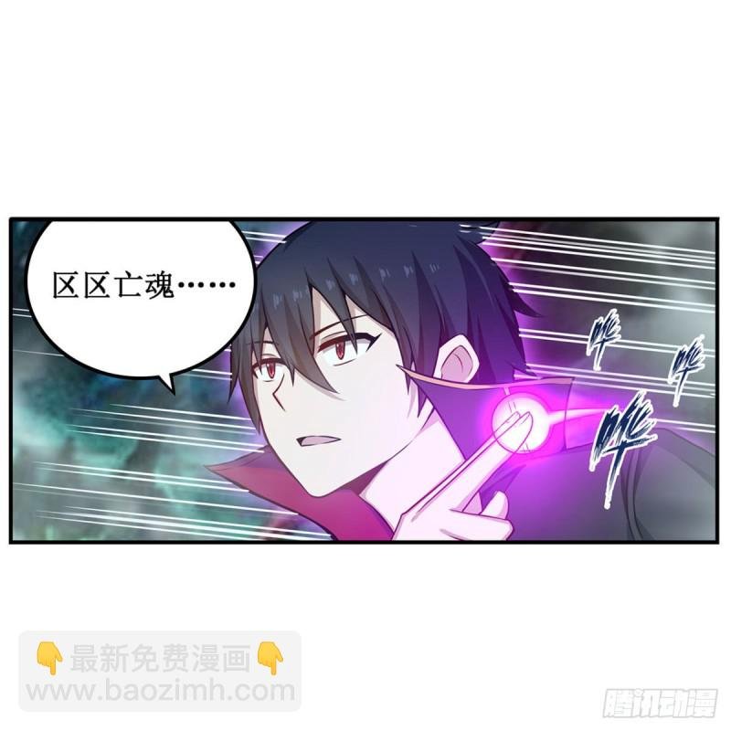 第190话 落地灵尊