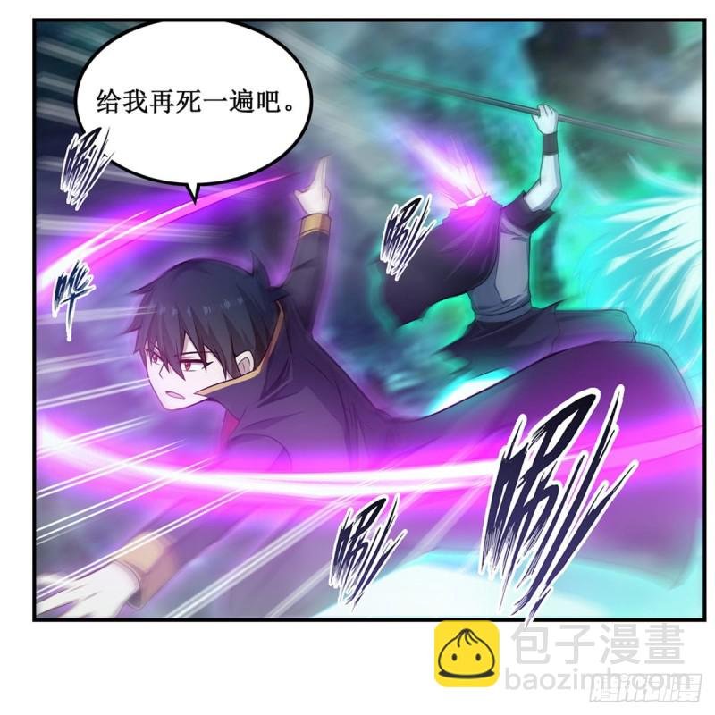 第190话 落地灵尊