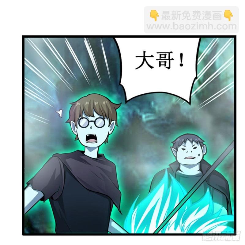 第190话 落地灵尊