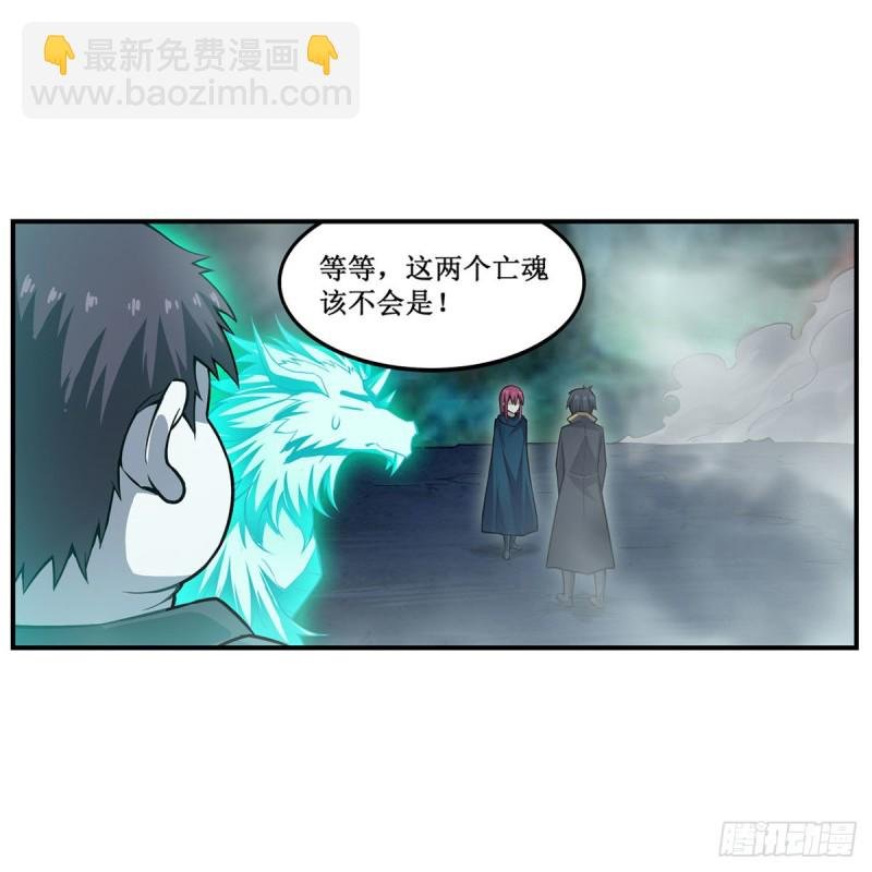 第190话 落地灵尊