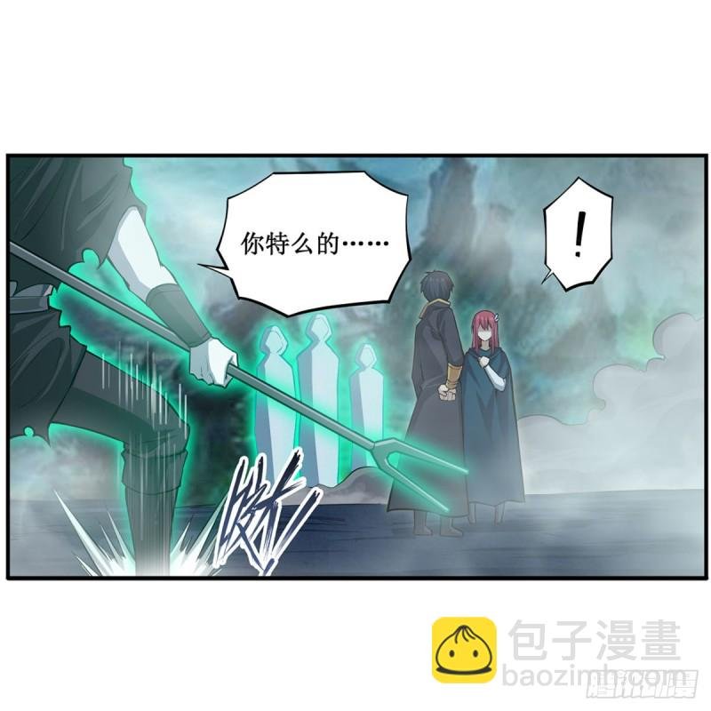 第190话 落地灵尊