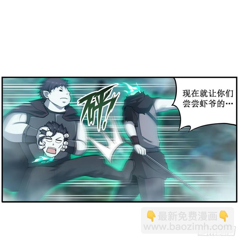 第190话 落地灵尊