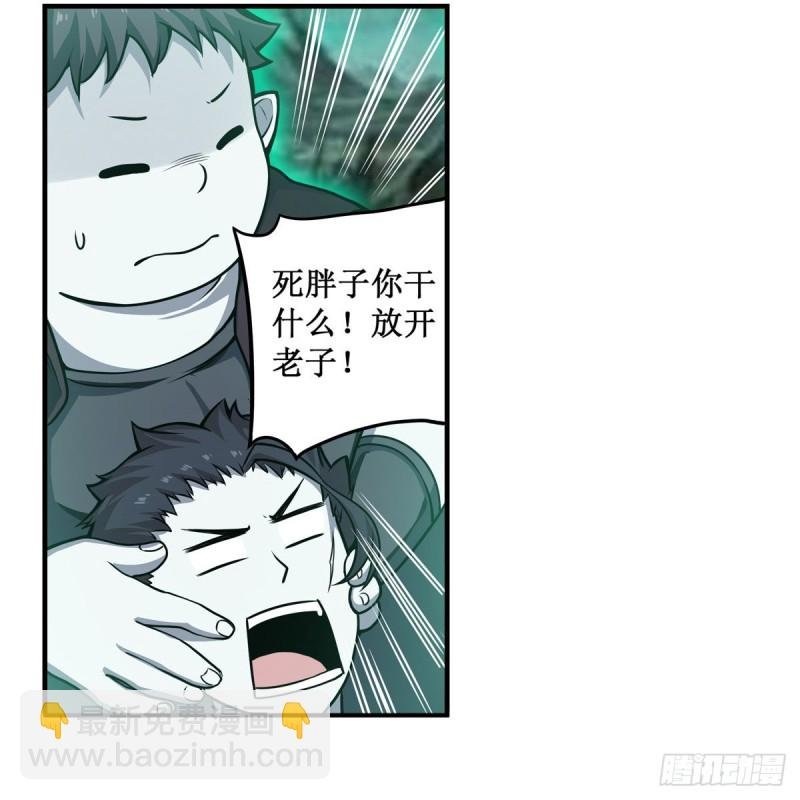 第190话 落地灵尊