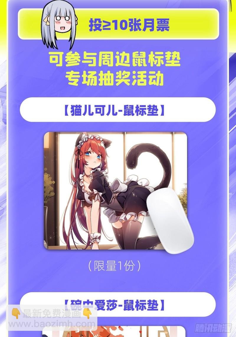 第190话 落地灵尊