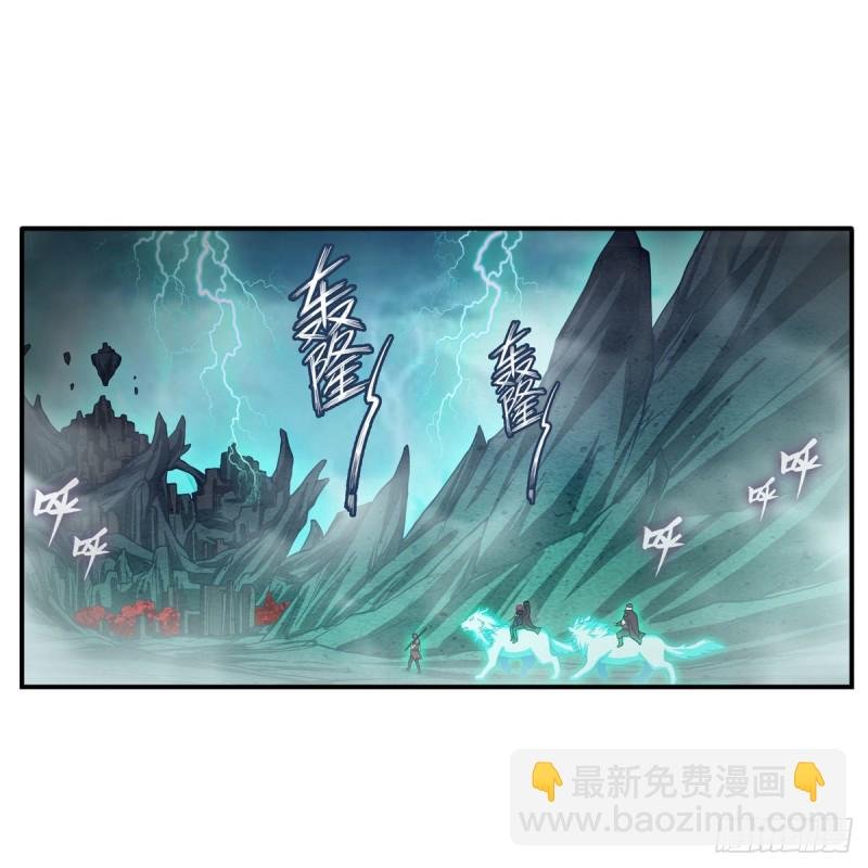 第191话 鬼市与冥火