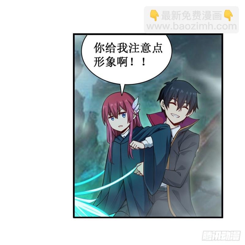 第191话 鬼市与冥火