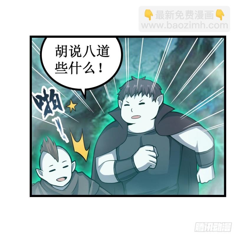 第191话 鬼市与冥火