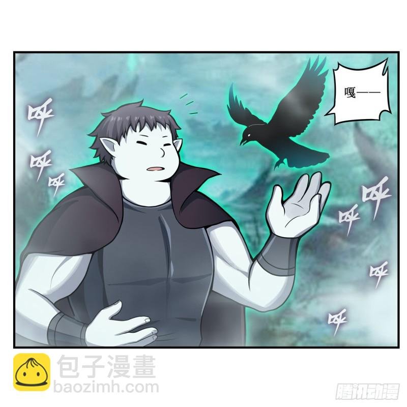 第191话 鬼市与冥火