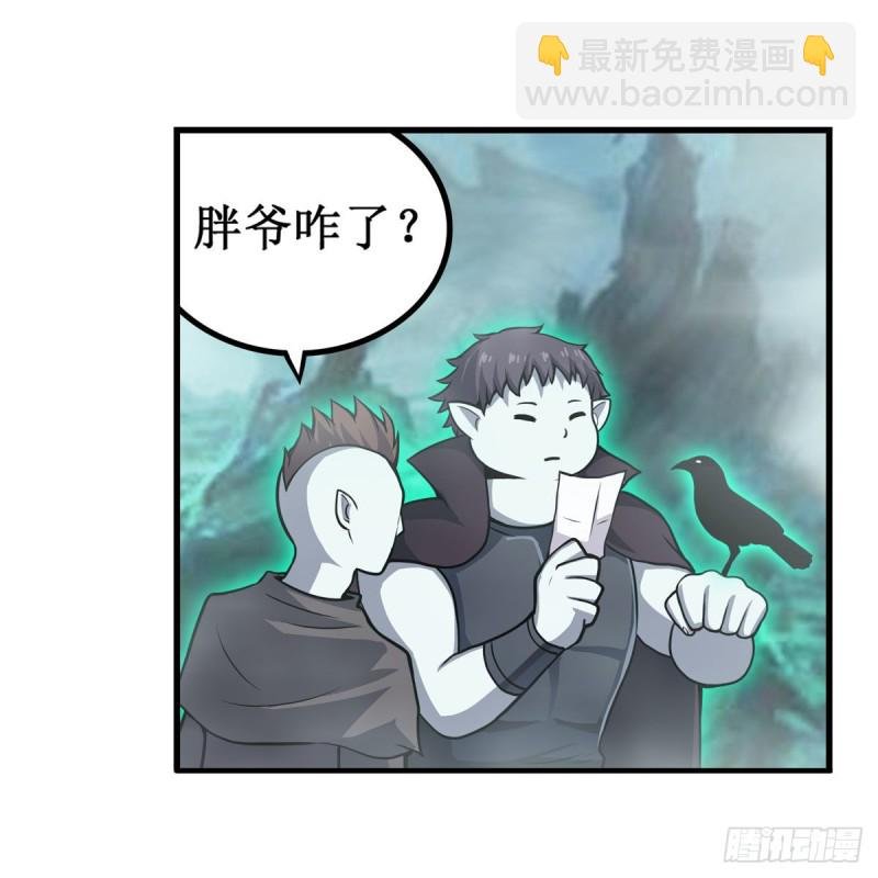 第191话 鬼市与冥火