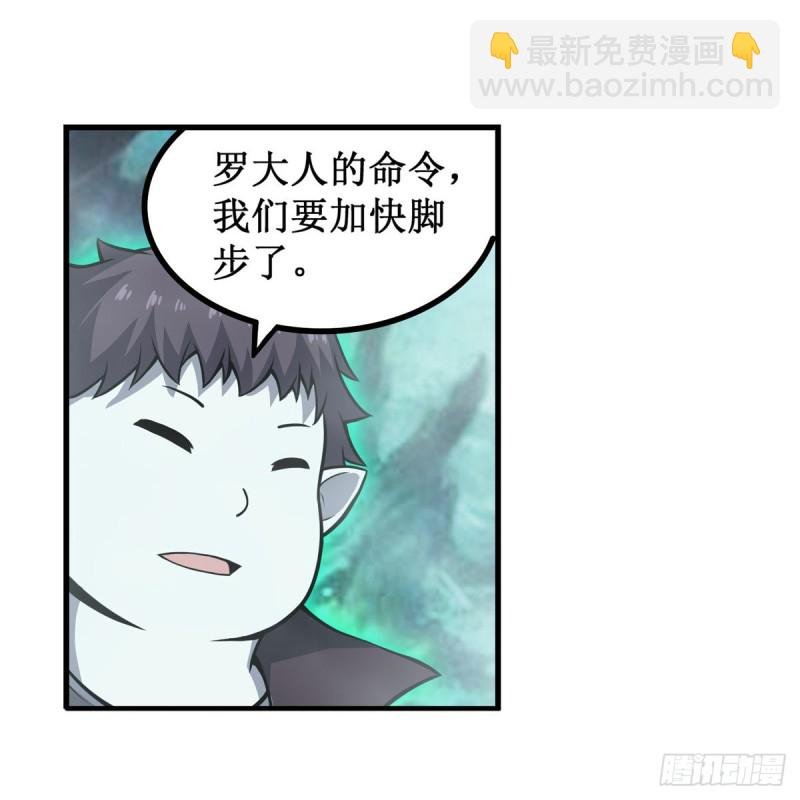 第191话 鬼市与冥火