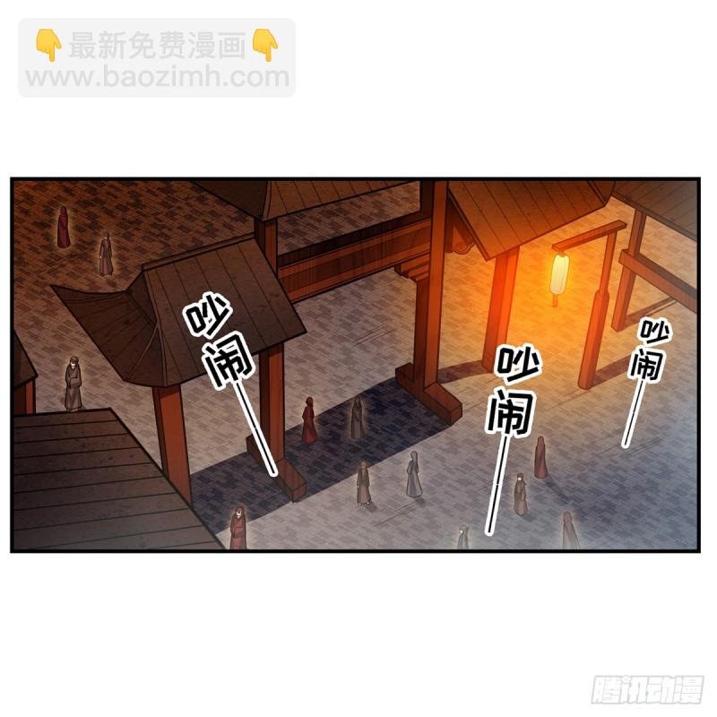 第191话 鬼市与冥火