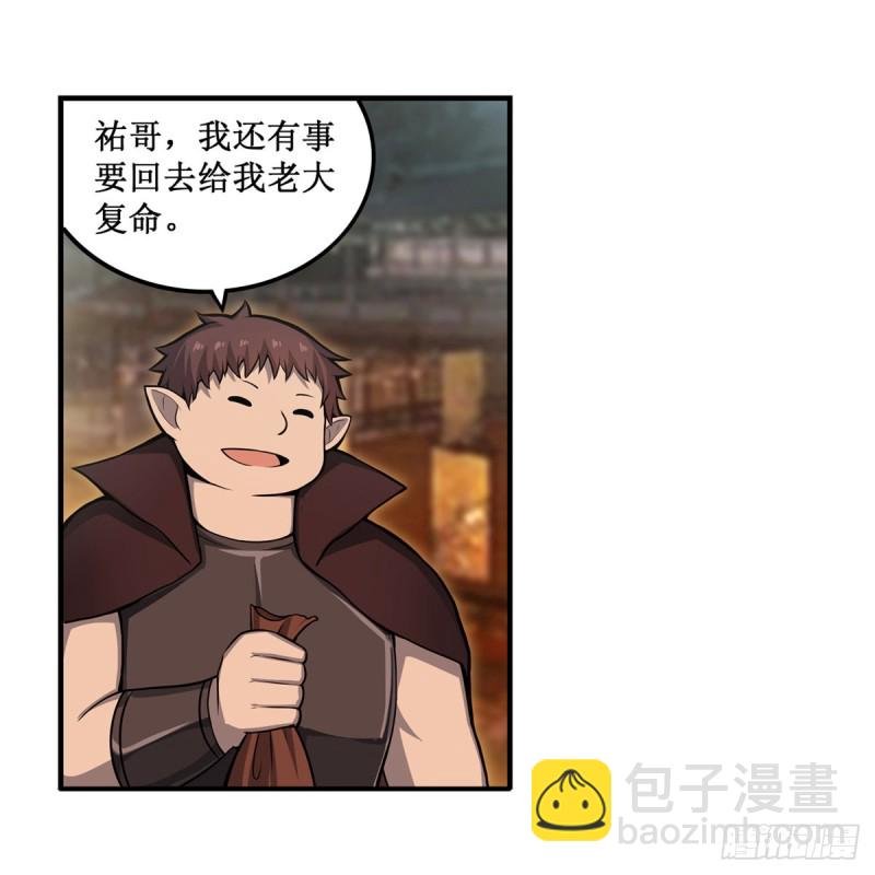 第191话 鬼市与冥火