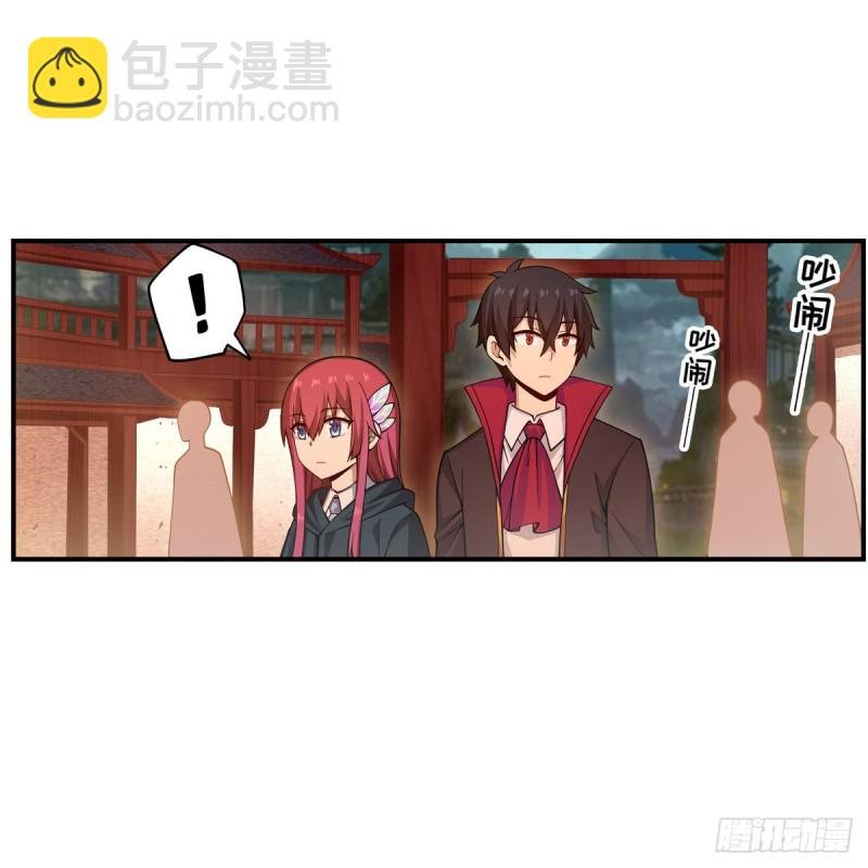 第191话 鬼市与冥火
