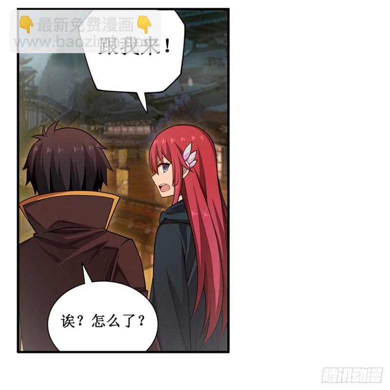 第191话 鬼市与冥火