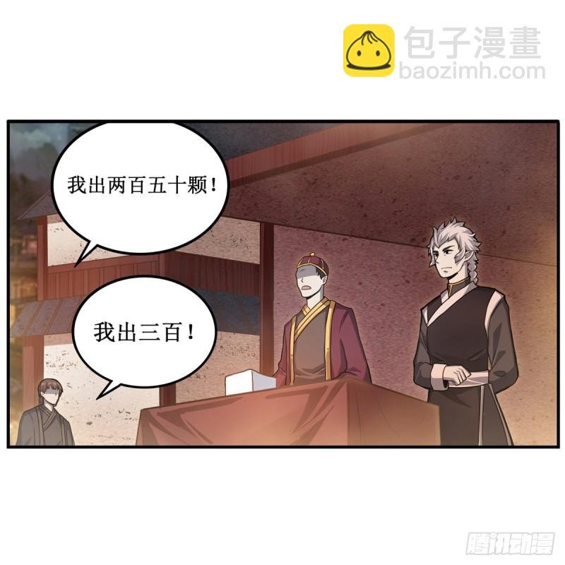 第191话 鬼市与冥火