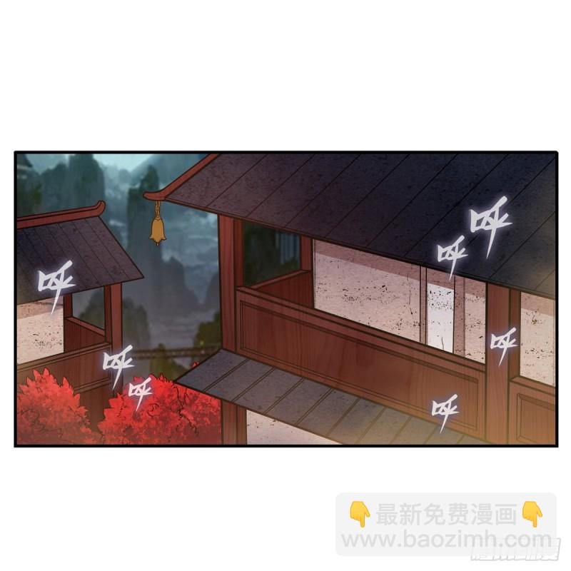 第191话 鬼市与冥火