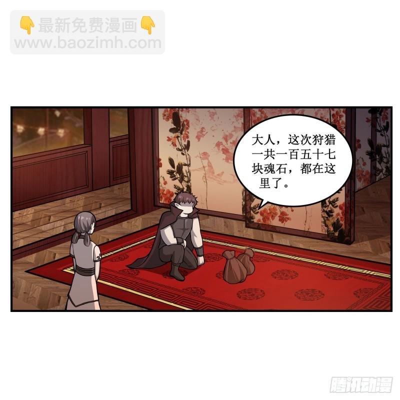 第191话 鬼市与冥火