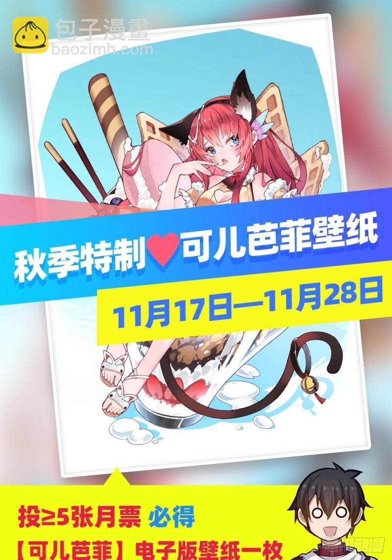 第191话 鬼市与冥火