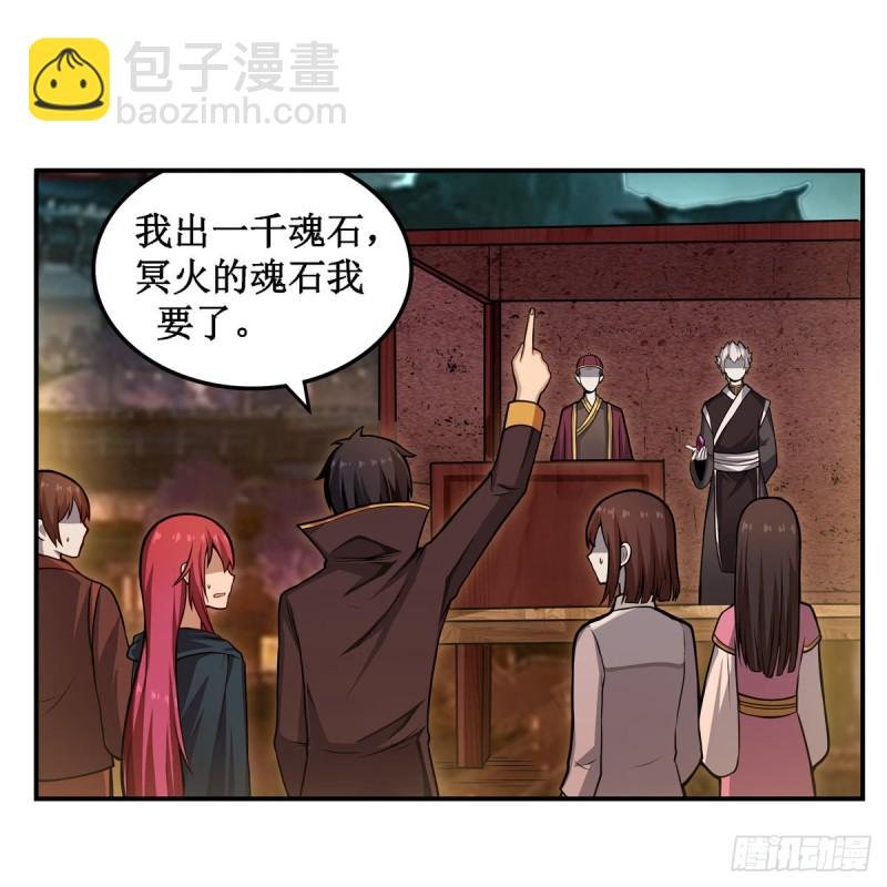 第192话 白老鬼