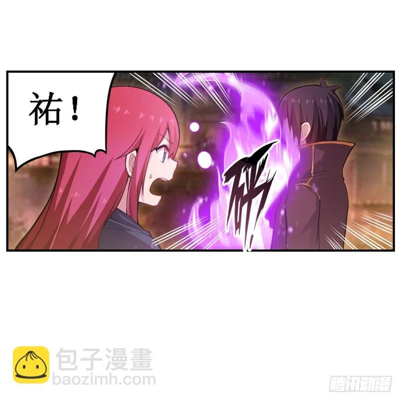 第192话 白老鬼