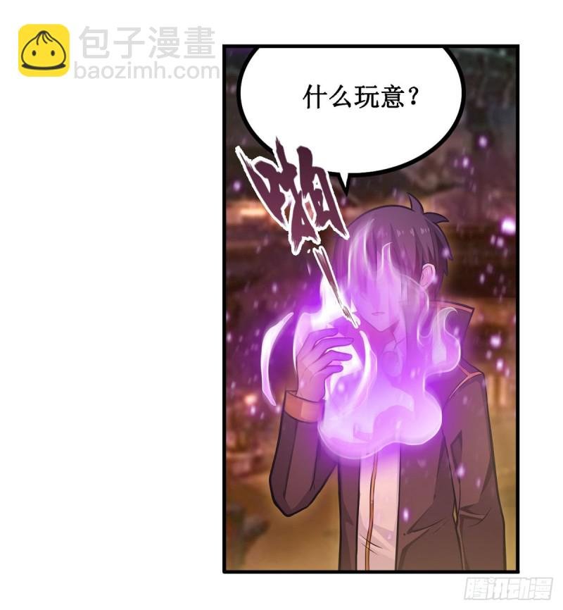 第192话 白老鬼