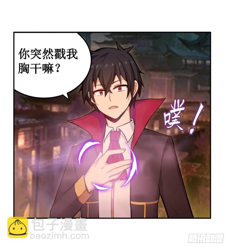 第192话 白老鬼