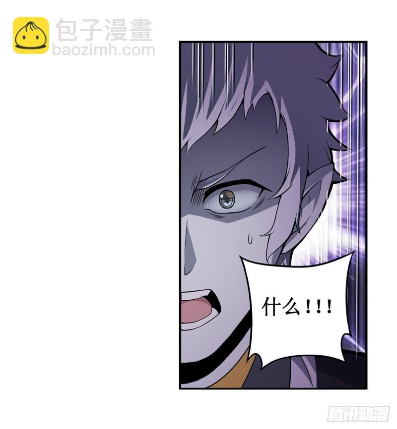 第192话 白老鬼