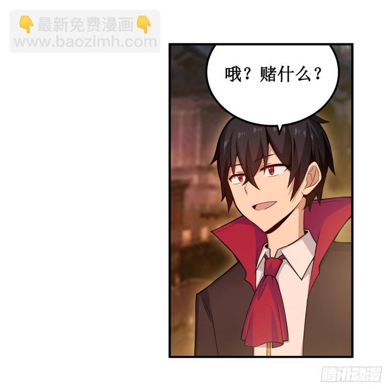 第192话 白老鬼