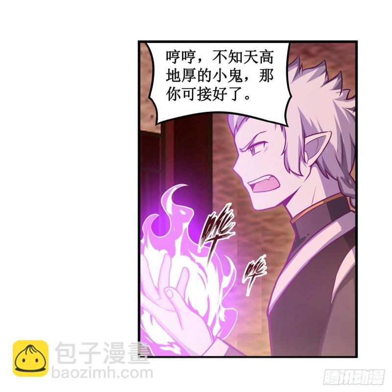 第192话 白老鬼