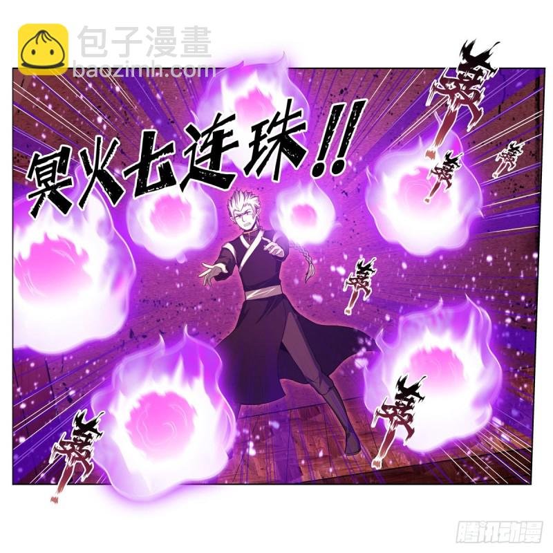 第192话 白老鬼