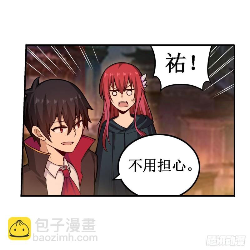 第192话 白老鬼