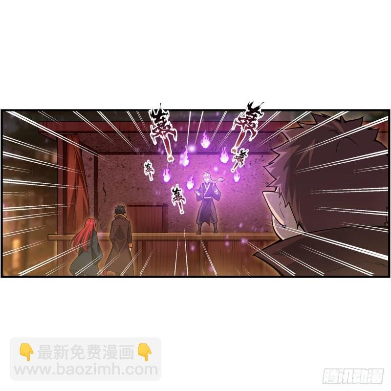 第192话 白老鬼