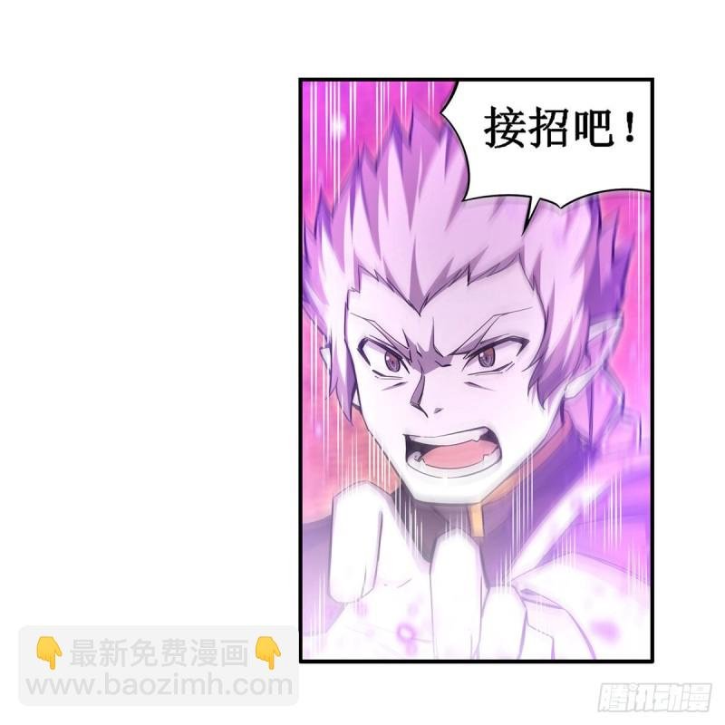 第192话 白老鬼