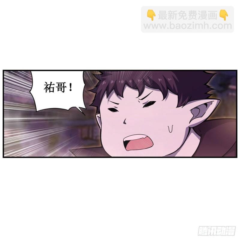 第192话 白老鬼