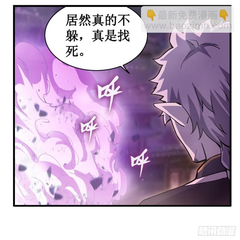 第192话 白老鬼
