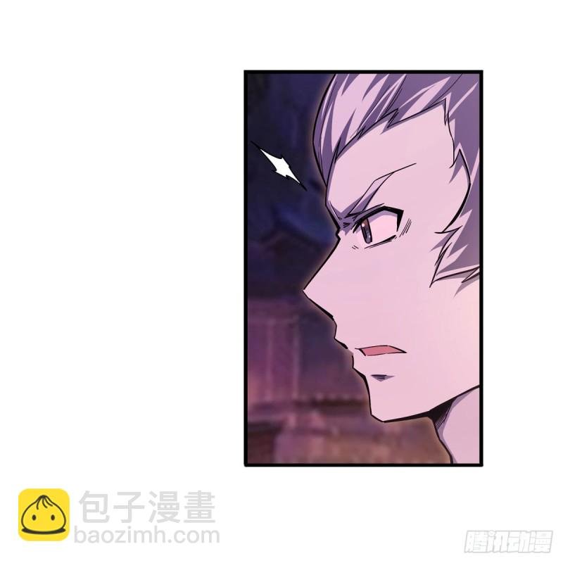 第192话 白老鬼