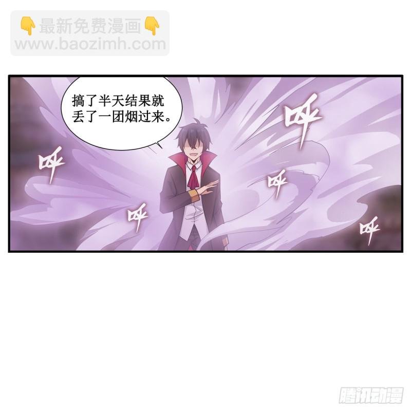 第192话 白老鬼