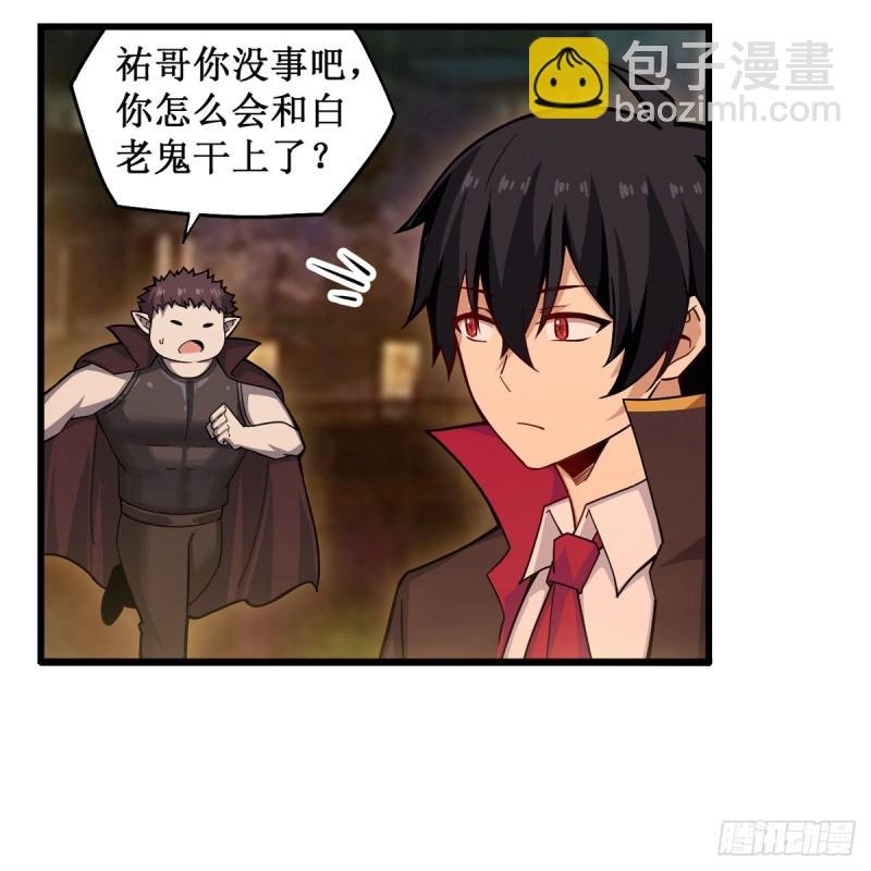 第193话 罗刹门的谋士