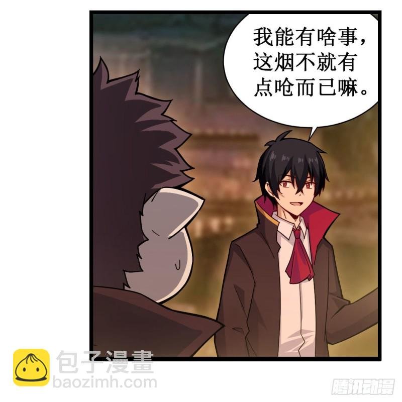 第193话 罗刹门的谋士