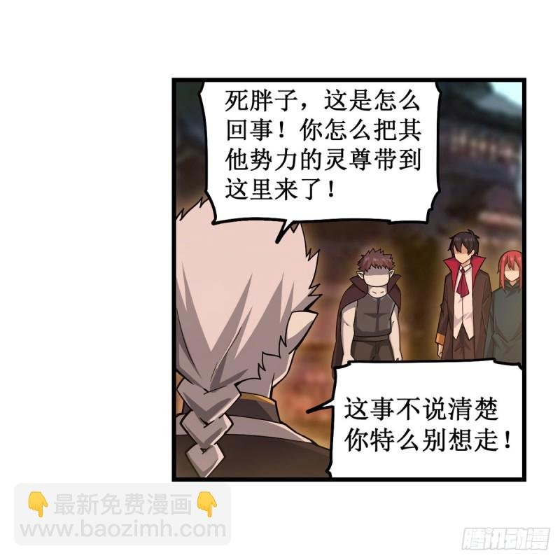 第193话 罗刹门的谋士