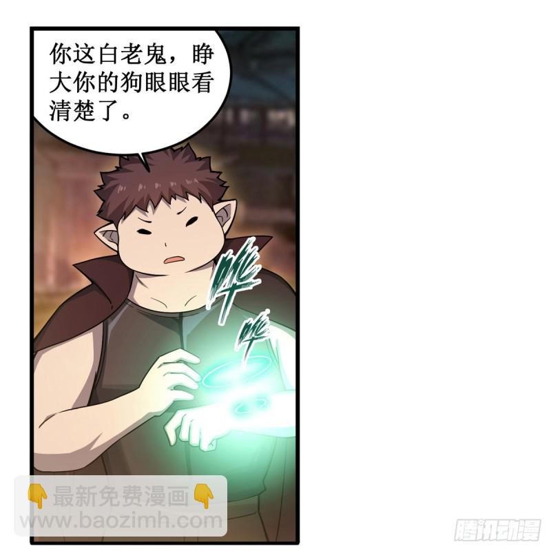 第193话 罗刹门的谋士