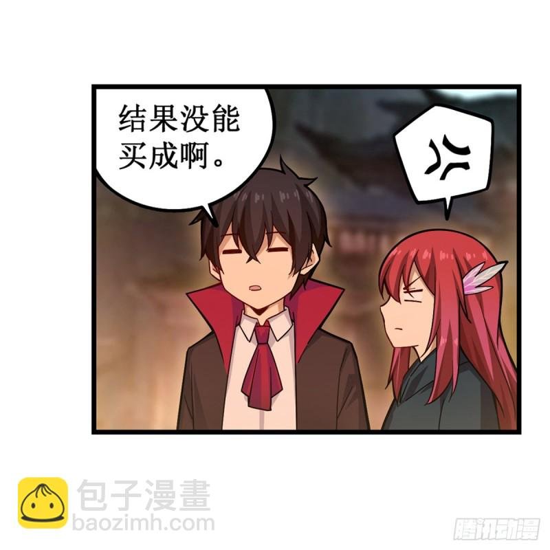 第193话 罗刹门的谋士