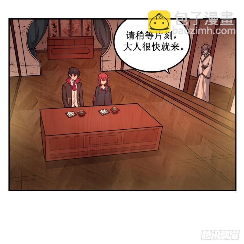 第193话 罗刹门的谋士